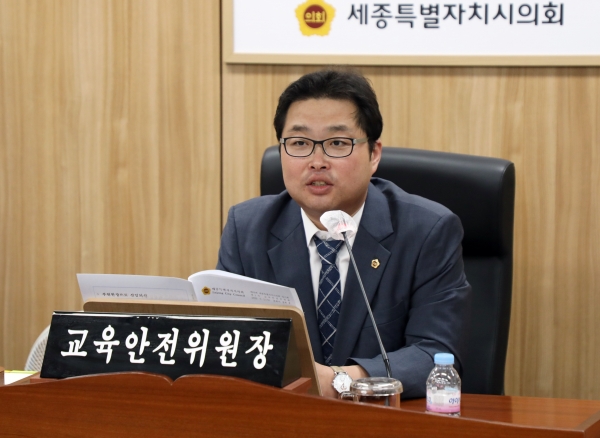 세종시의회 박성수 교육안전위원장.