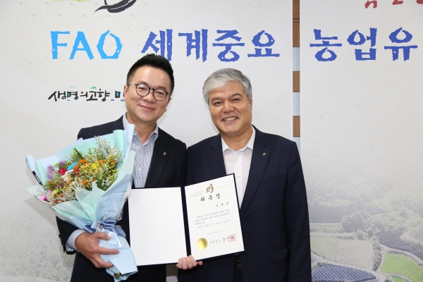 금산군 개그맨 김태균 홍보대사 위촉