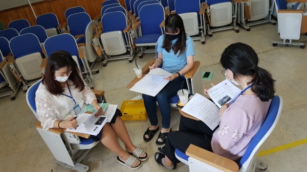 교원수업공동체