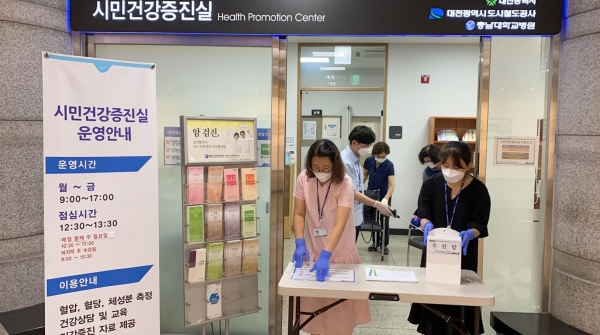 대전도시철도 대전역 시민건강증진실 비대면(언텍트) 건강상담을 위해 지하1층     상담실을 방역소독 실시하고 자가진단 체크리스트와 우편함을 설치하고 있다.