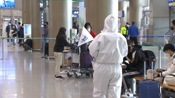 해외입국자 특별수송 모습