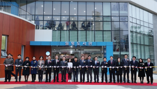 지난해 12월, 서구 주민의 지식・정보・문화의 공간인 월평도서관 개관식 장면