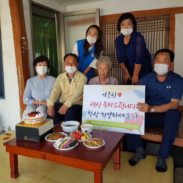 지난 17일 독거노인 가정에 방문해 생신상을 차려드리고 있다.