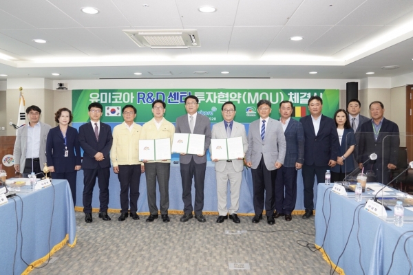 충남도청 상황실에서 외국인 투자 우량기업 한국유미코아와 투자협약(MOU) 체결