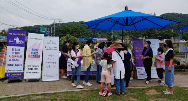 아동여성안전지역연대 폭력예방캠페인 모습