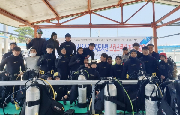 유·청소년스포츠지도사반 학생들, 스킨스쿠버 자격증 취득