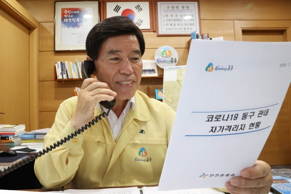 황인호 동구청장이 임시격리시설에 입소중인 구민과 통화중이다