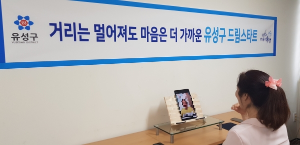 비대면 온라인 사례관리 모습