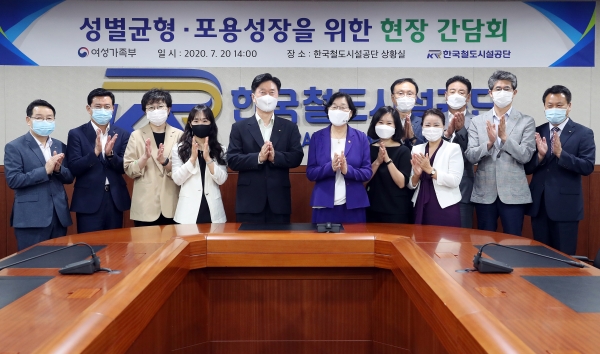 김상균 이사장(왼쪽 5번째)과 이정옥 여성가족부 장관(왼쪽 6번째)이 20일(월) 공단 본사 사옥에서 양성평등 조직문화 정착을 위한 간담회 시행하고 기념촬영