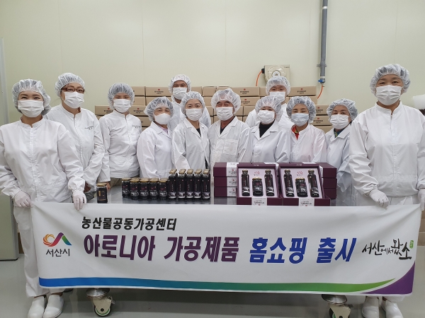 20일 농업인들이 아로니아 가공제품 배송 준비를 완료하고, 홈쇼핑 출시를 기념하고 있다.