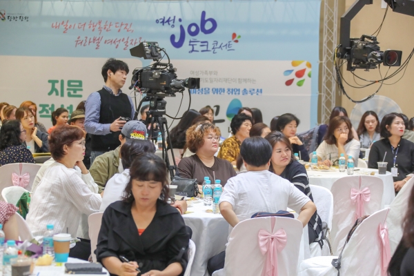 2019. 7. 3. 당진여성 100인 토론회 사진
