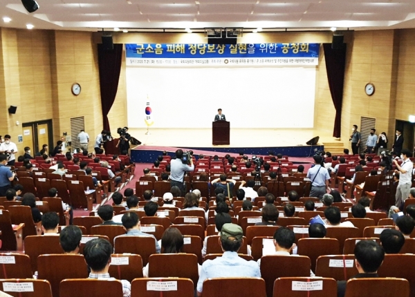 21일 국회의원회관 대회의실에서‘군소음 피해 정당보상 실현을 위한 공청회’를 개최했다.