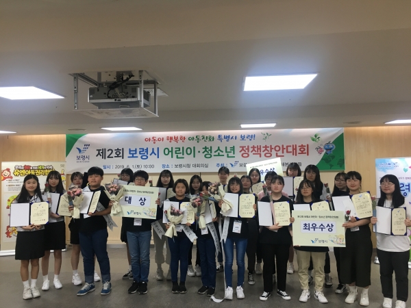 지난해 정책창안대회 장면