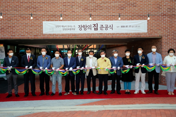 ​지난 17일 장항의 새로운 문화 커뮤니티 공간인 ‘장항의 집’ 준공식을 성황리에 개최했다.​