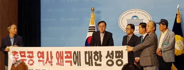 덕수이씨 종친회가 21일 미래통합당 이명수 의원 주선으로 국회에서 기자회견을 가졌다. / 국회=김거수 기자.