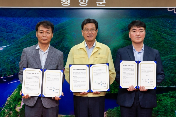 22일 군청 상황실에서 대우건설, 활림건설과 지역 건설산업 활성화 상생 업무협약(MOU) 체결