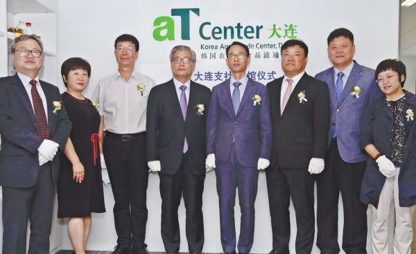 aT다롄지사 개소식 현장사진 * (오른쪽부터) 정연수 aT중국지역본부장(두 번째), 우만수 주중한국대사관 농무관(세 번째), 고정희 aT다롄지사장(네 번째), 최종석 대한민국 주다롄출장소장(다섯 번째)