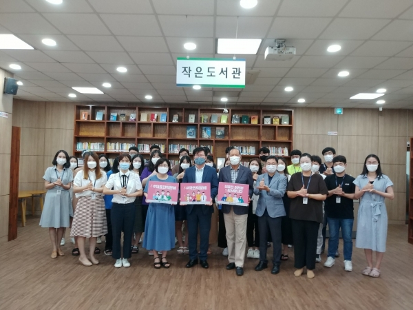 22일 원내 작은도서관에서 덕분에 챌린지’동참... 코로나 극복기원