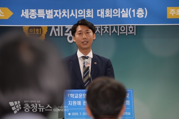 축사하는 이태환 세종시의회 의장