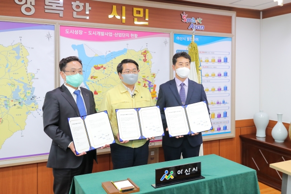 오세현 아산시장과 김종권 포스코건설 부장(좌), 장찬익 시티건설 이사(우)가 협약식 체결 후 기념촬영하고 있다.