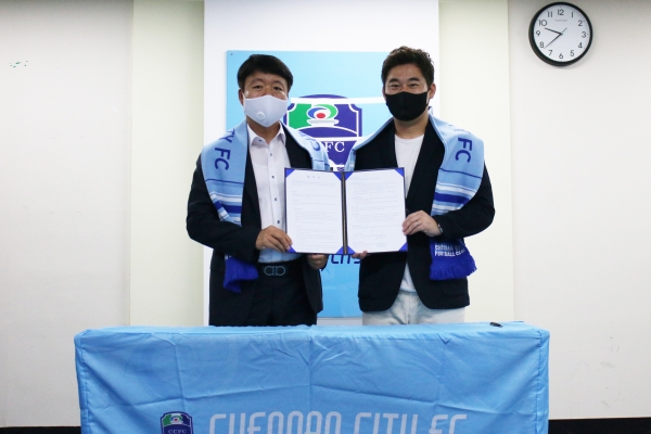 천안시축구단이 풋볼 사이언스 기업 핏투게더(대표 윤진성)와 지난 22일 오전 천안종합운동장에서 공식 스폰서 협약 체결