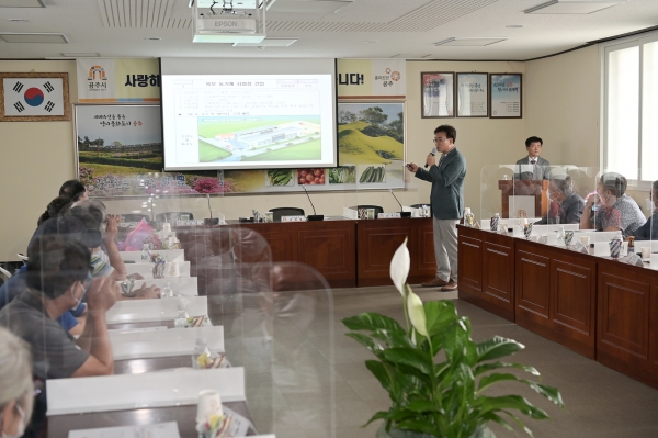 하반기 읍면동 마을발전 토론회 (신풍면)