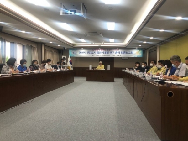 건강도시연구용역 보고회 개최