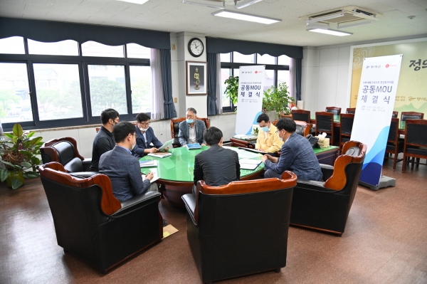 부여군・대전국토청・충남도 및 3개 시군 지자체 업무협약 체결