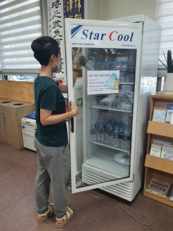대전 중구 산성동은 무더위로 지친 내방객을 위해 생수 나눔 냉장고 운영