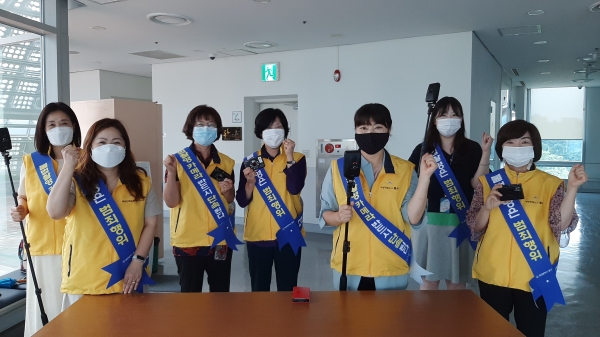 동구 여성친화도시 조성 서포터즈가 점검 전 의지를 다지고 있다.
