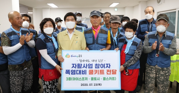 황인호 동구청장이 쿨 키트를 전달하고 기념사진을 찍고 있다