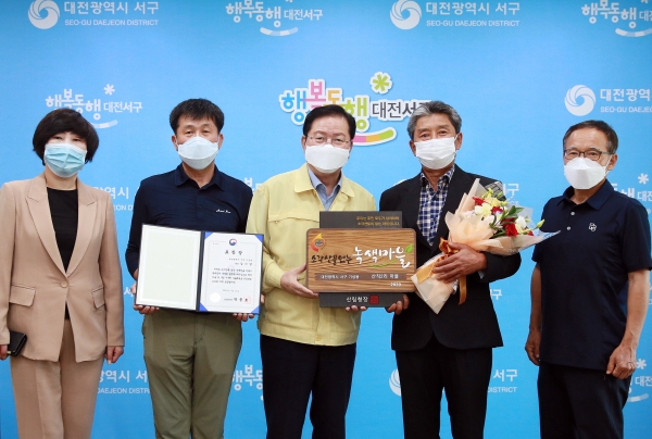 장종태 구청장은 산직2리 마을(통장 김기영)에 ‘소각산불없는 녹색마을 선정’ 기념현판 및 산림청장 표창장을 전수했다