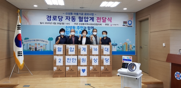 혈압기 전달식 모습