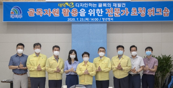 23일 구청 청년벙커에서 골목자원 활용을 위한 전문가 초청 워크숍을 개최