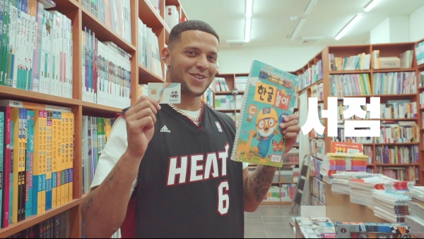 대전광역시 지역화폐인 ‘온통대전’ 홍보영상 2탄 제작