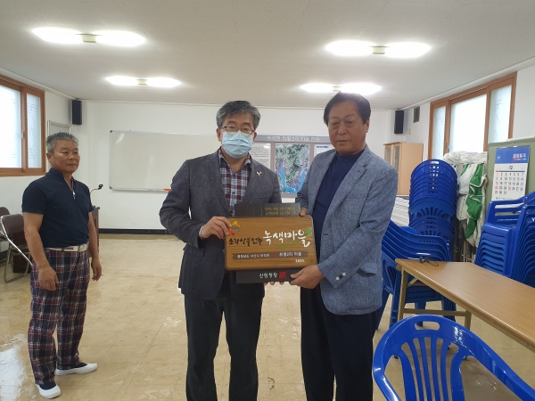 ‘소각산불 없는 녹색마을’ 현판식 개최