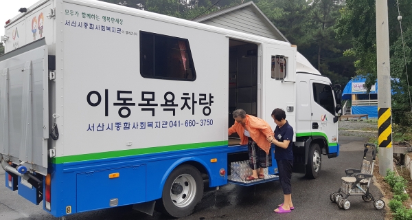 이동목욕 차량 이용하는 모습
