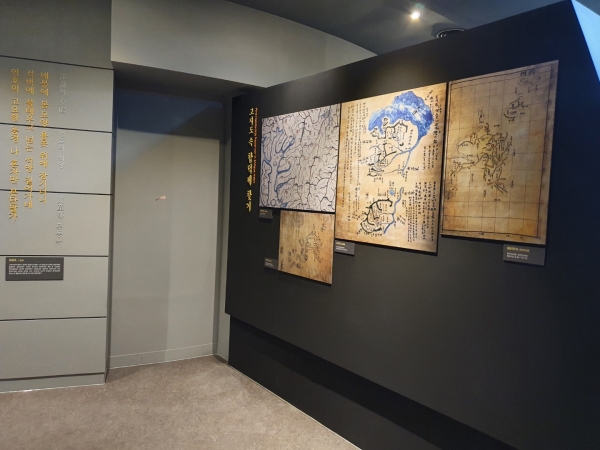 합덕수리민속박물관 전시실 개편사업