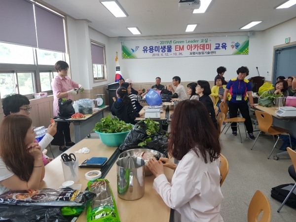 지난해 EM 아카데미 교육 장면