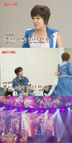 트롯가수 김연자의 화려한 방송 의상에 대한 시청자 관심