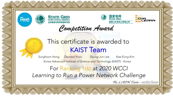 L2RPN 챌린지 우승 상장