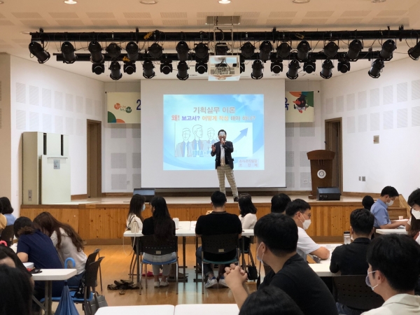 신규 공무원 대상 직무 역량강화 교육 실시