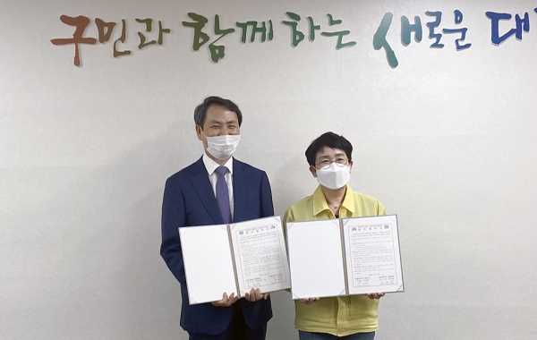 충남대 법률센터-대덕구청, 공익법률사업 위한 업무협약 체결