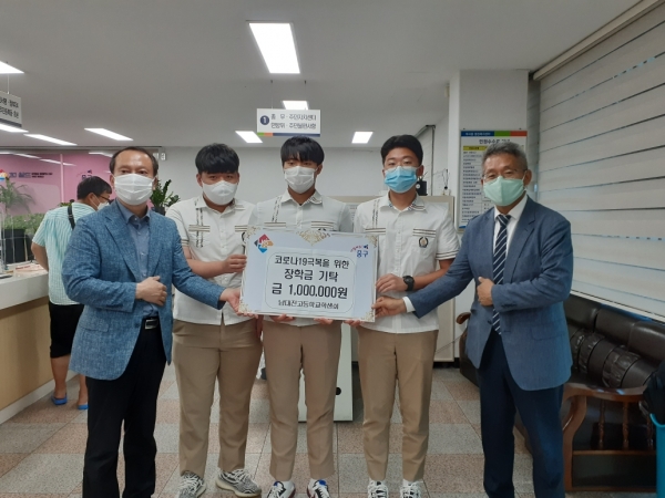 남대전고등학교학생회, 행복바자회 수익금 100만원 기탁