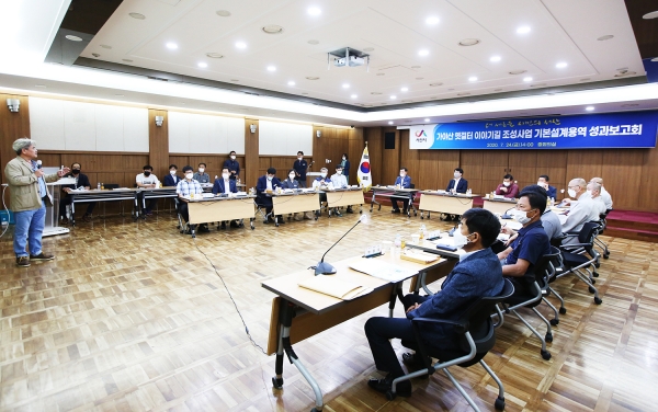 지난 24일 ‘가야산 옛절터 이야기길 조성사업 기본설계용역’성과보고회 장면