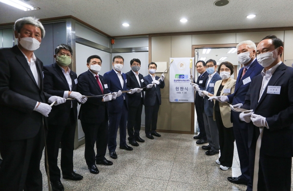 지난 24일 충남서부지식재산센터 개소식(현판식)을 진행하고 있다.