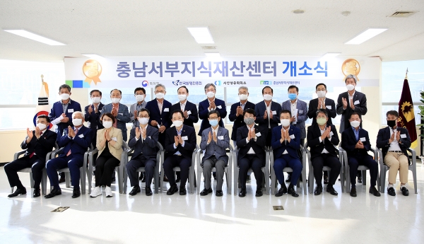 지난24일 충남서부지식재산센터에서 개소식 후 단체사진