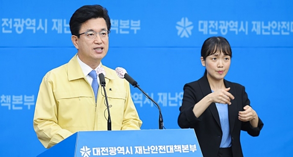 허태정 대전시장은 29일 브리핑에서 "대전지역 5개구 어린이집 전부를 내달 4일가지 휴원 조치한다"고 밝혔다.