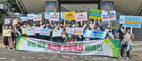 여성소비촉진 캠페인 모습