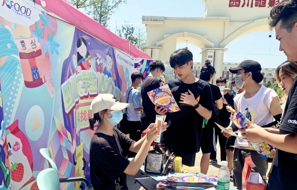 대학생 대상 K-FOOD 브이로그 이벤트 홍보사진